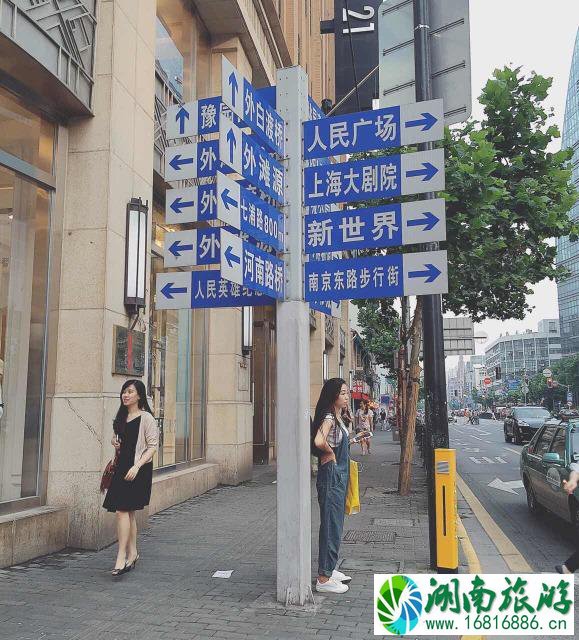 上海田子坊到南京路步行街有什么好玩地方